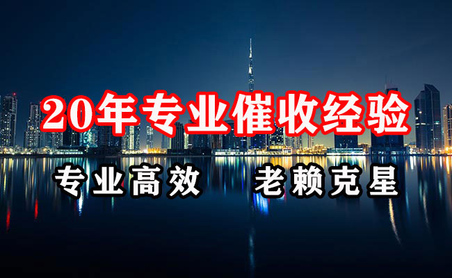 当涂收债公司